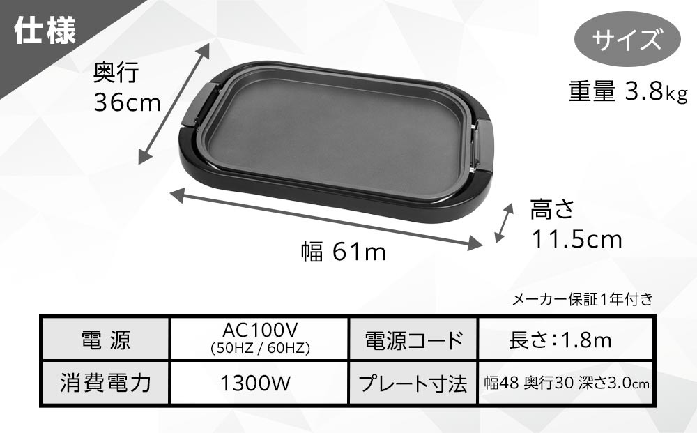 YAMAZEN 　ホットプレート ワイド　YHE-B132(T)/ 山善 ホットプレート ふた付 ワイド 平面プレート お好み焼き 焼き肉 ホットケーキ パーティ 家電 おしゃれ 新生活 一人暮らし ギフト プレゼント 贈り物 おすすめ 人気
