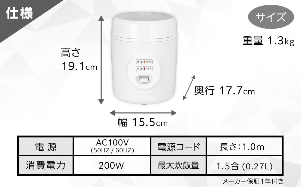 YAMAZEN　炊飯器 1.5合炊き ミニライスクッカー　YJE-M150/ 山善 炊飯器 炊飯ジャー 1.5合炊き コンパクト しゃもじ付  家電 キッチン家電 新生活 一人暮らし ギフト プレゼント 贈り物 人気 おすすめ