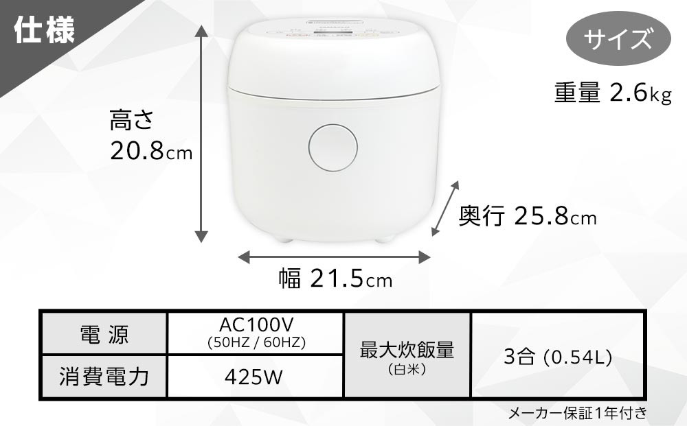YAMAZEN　炊飯器 3合 マイコン式 YJR-DM051(W)/ 山善 炊飯器 炊飯ジャー 3合炊き コンパクト しゃもじ付 家電 キッチン家電 新生活 一人暮らし ギフト プレゼント 贈り物 人気 おすすめ
