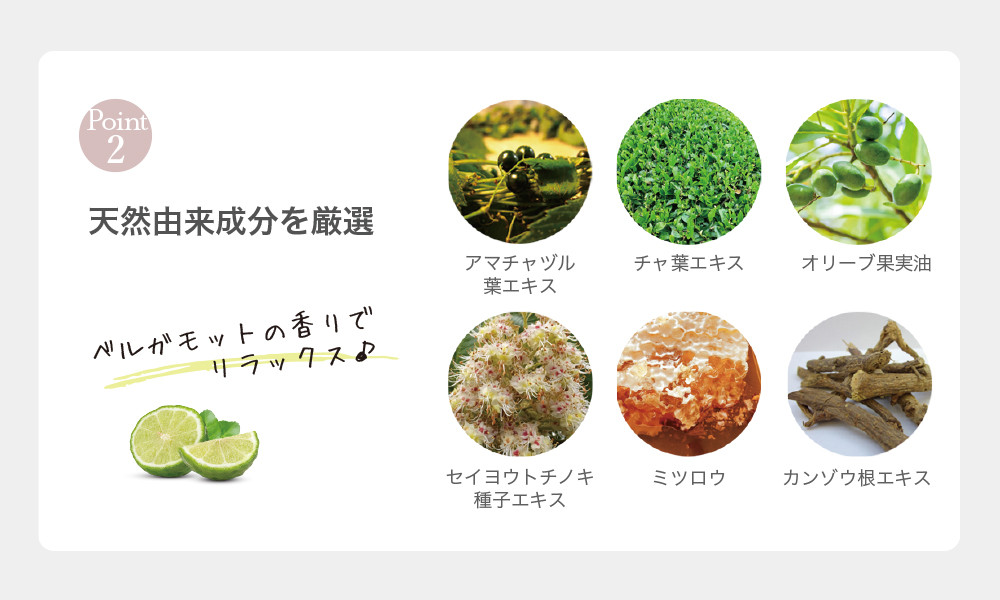 星野家の濃厚保湿クリーム