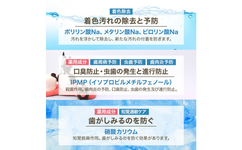 薬用トゥースMDホワイトEX 医薬部外品 ホワイトニング 歯磨き粉 歯科用 ハミガキ ジェル 口臭予防 アップルミント味