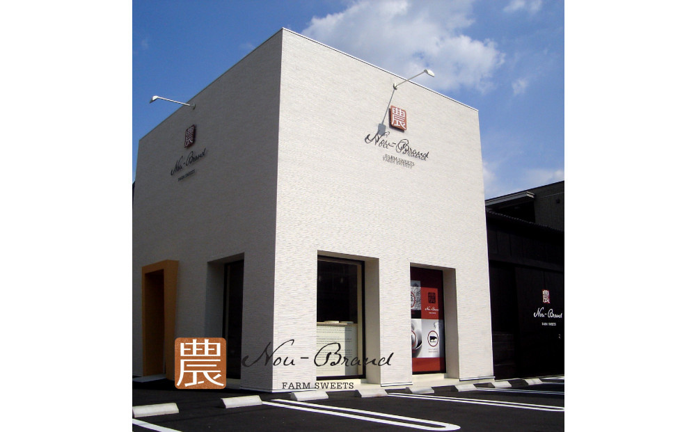 名古屋コーチン卵　カステラ（10個入り）