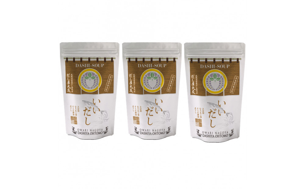 キッチン大友 いいだし20袋入×3個セット