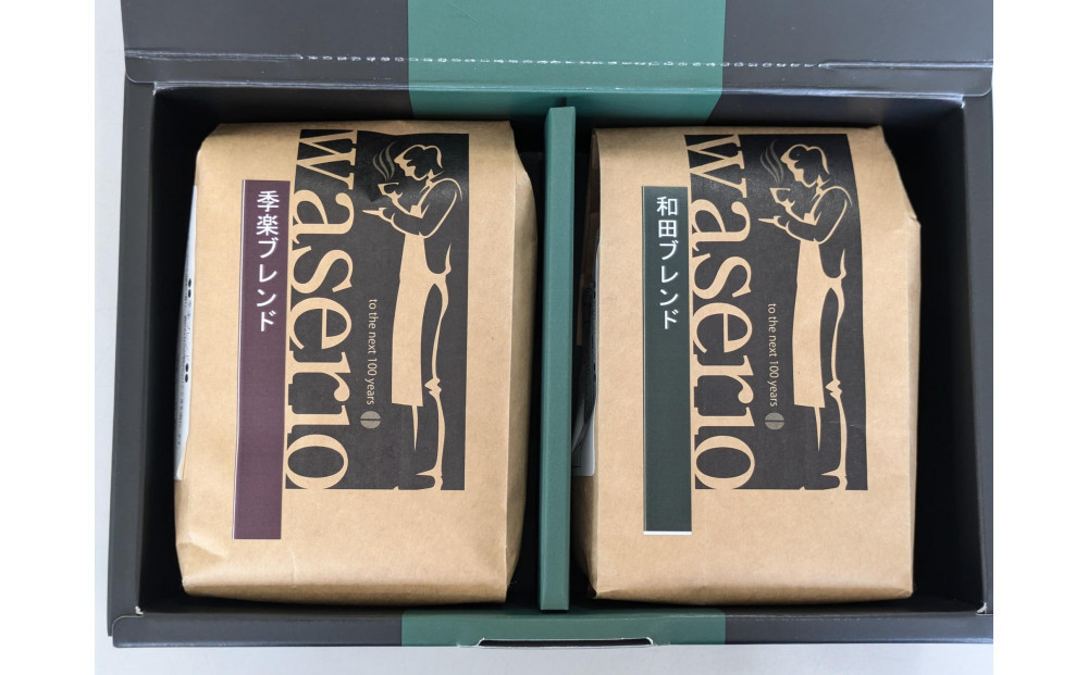 名古屋のワダコーヒー　コーヒーギフトセット　200ｇ（粉）×２袋入り