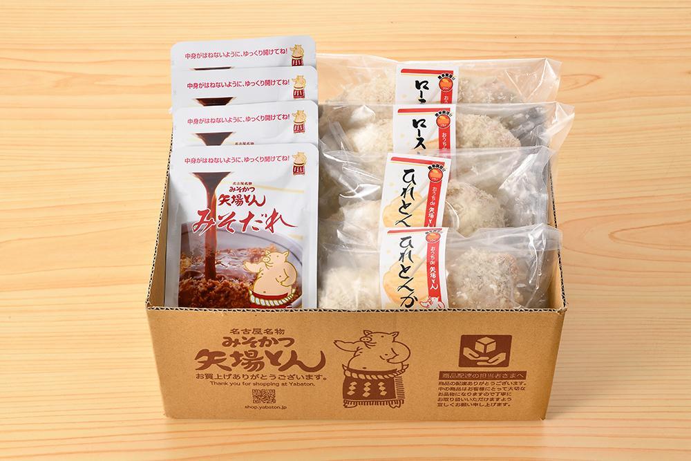 矢場とん定期便(7回)