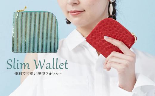 便利で可愛い薄型ウォレット【ZUCCOTTO】アクアブルーストライプ　最初から最後まで職人の100％手作り ミニ財布