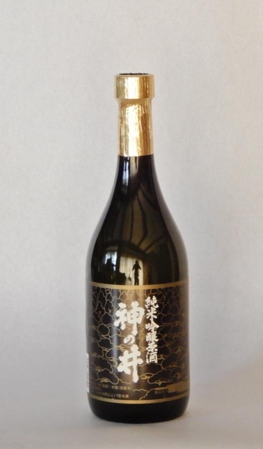 神の井　純米吟醸原酒