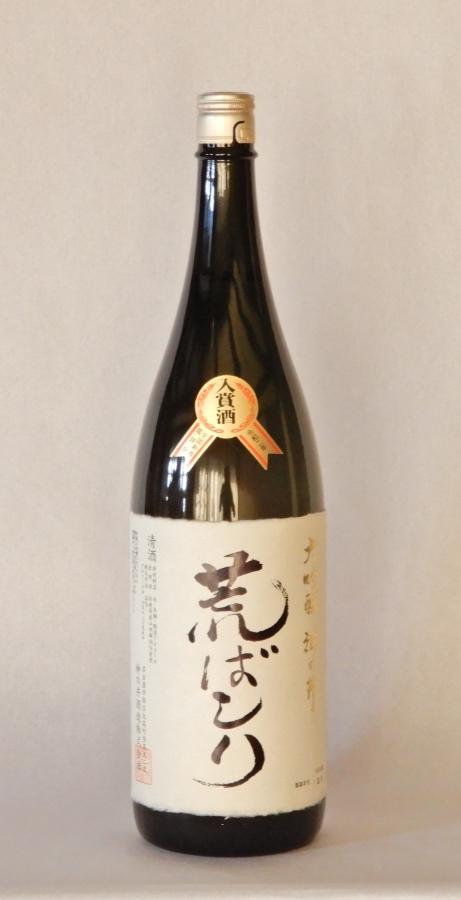 神の井　大吟醸　荒ばしり1800ml1本