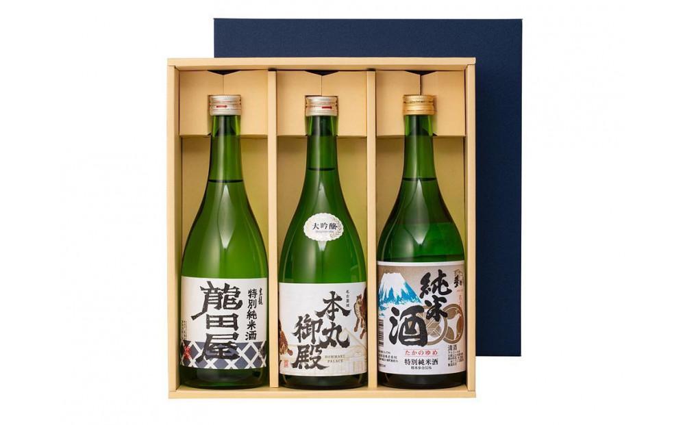 なごや酒蔵「龍」「虎」「鷹」銘酒飲み比べ3本セット