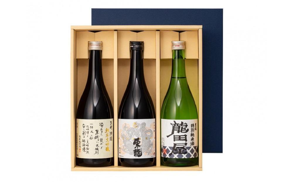 守山　東春酒造720ml　銘酒飲み比べ3本セット