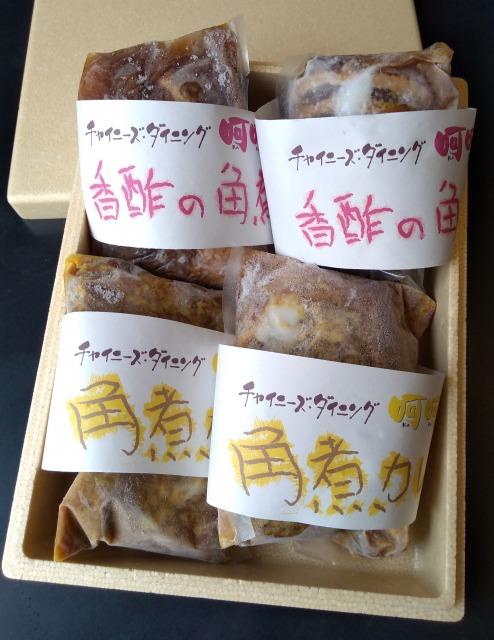 チャイニーズダイニング呵呵　名物　豚の角煮（香醋）2パック、（カレー）2パック