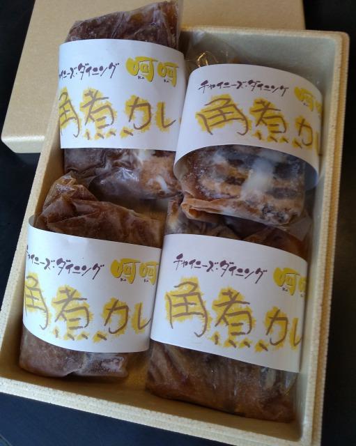 チャイニーズダイニング呵呵　名物　豚の角煮（カレー）4パック入り