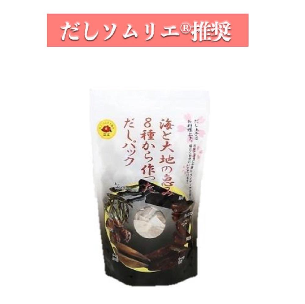 だしソムリエ推奨 だしパック　　　　　　　　海と大地の恵み　45袋入り