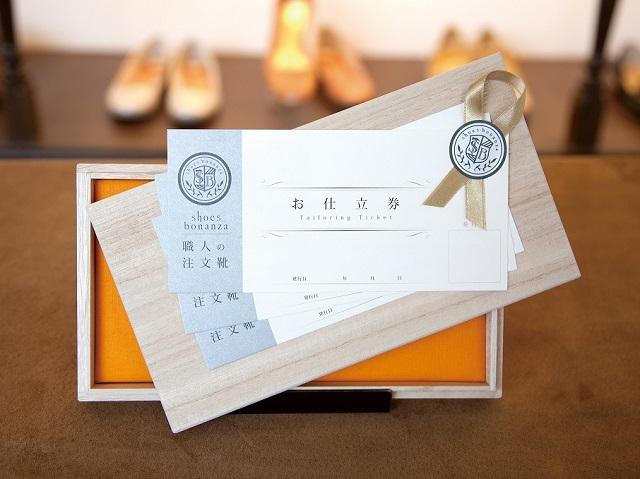 飛騨牛革で作るハンドメイドの選べるデザイン　内羽根・外羽根紳士靴