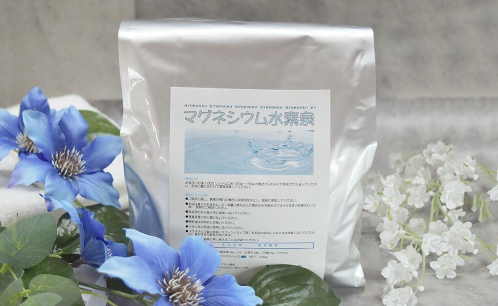 アサヒ入浴剤　マグネシウム水素泉　2.5kg