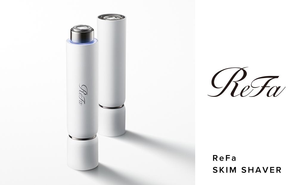 ReFa SKIM SHAVER | リファ スキムシェーバー 美肌 スキムシェーバー 顔 シェーバー カミソリ 剃刀 ムダ毛 敏感肌 うぶ毛 メイクの上から シェービングクリーム不要 人気 おすすめ 愛知県 名古屋市