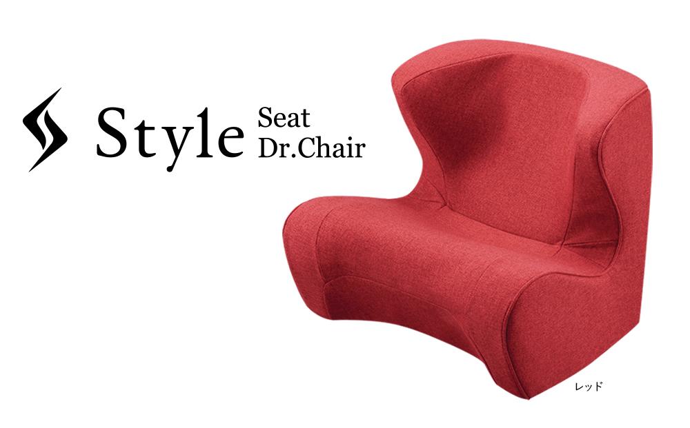 国産HOTSTYLE Dr.CHAIR レッド 座椅子