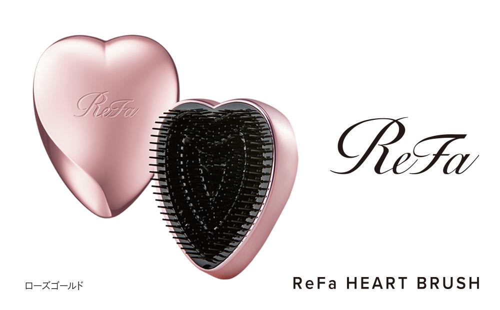ReFa HEART BRUSH【ローズゴールド】 |リファ ハートブラシ くし  ヘアケア プチギフト ツヤ ヘアアレンジ コンパクト ダメージ 持ち運び 絡まない 艶髪 女性 女友達 彼女 妻 ギフト 誕生日 プレゼント おすすめ 愛知県 名古屋市