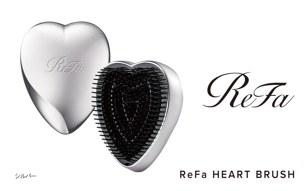 ReFa HEART BRUSH【シルバー】 |リファ ハートブラシ くし  ヘアケア プチギフト ツヤ ヘアアレンジ コンパクト ダメージ 持ち運び 絡まない 艶髪 女性 女友達 彼女 妻 ギフト 誕生日 プレゼント おすすめ 愛知県 名古屋市