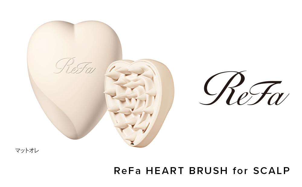 【マットオレ】ReFa HEART BRUSH for SCALP