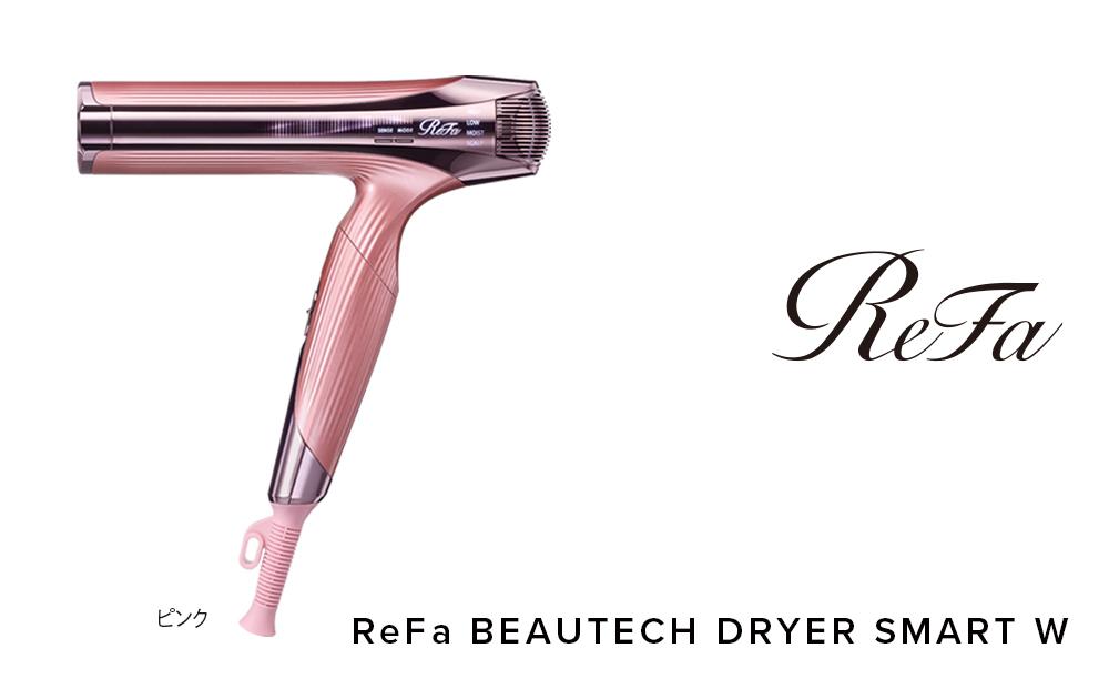 ReFa BEAUTECH DRYER SMART W【ピンク】 | リファ ビューテック ドライヤー スマートダブル ドライヤー 1年保証 海外対応 引っ越し 新居 海外対応 折り畳み コンパクト 軽量 ヘアドライヤー 速乾 大風量 ヘアケア 人気 おすすめ