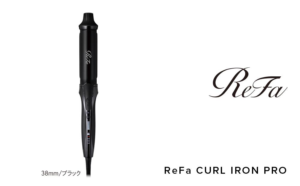 ReFa CURL IRON PRO38【ブラック】| リファ カールアイロン プロ コテ 海外対応 ヘアアイロン コテ プレゼント ギフト 1年保証 美容師 ヘアケア スタイリング ダメージケア 艶 傷まない  人気 おすすめ 愛知県 名古屋市