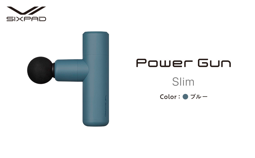 SIXPAD Power Gun Slim【ブルー】| シックスパッド パワーガンスリム コンパクト 振動ガン マッサージ 筋肉ケア 疲労回復 血行促進 ボディケア 自宅ケア 人気 おすすめ フィットネス 健康器具 ギフト プレゼント 送料無料 名古屋市