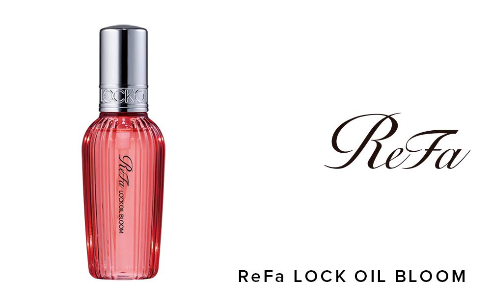 ReFa LOCK OIL BLOOM