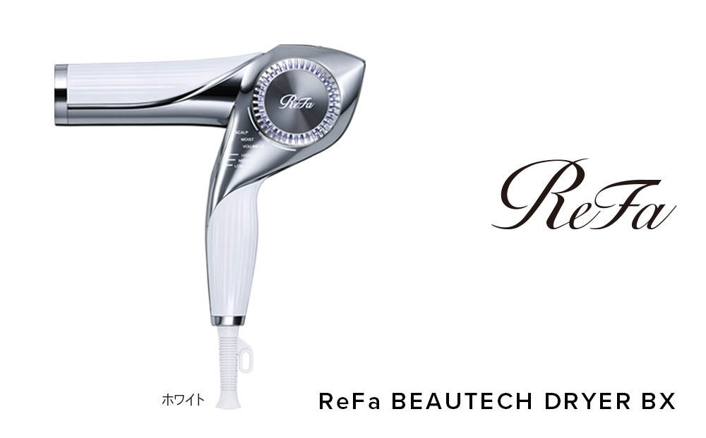 n*n様 中古 ReFa BEAUTECH DRYER S+ ホワイト ReFa BEAUTECH DRYER S+ ホワイト