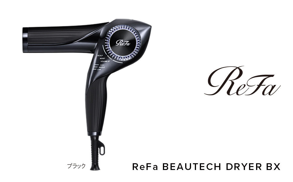ReFa BEAUTECH DRYER BX【ブラック】