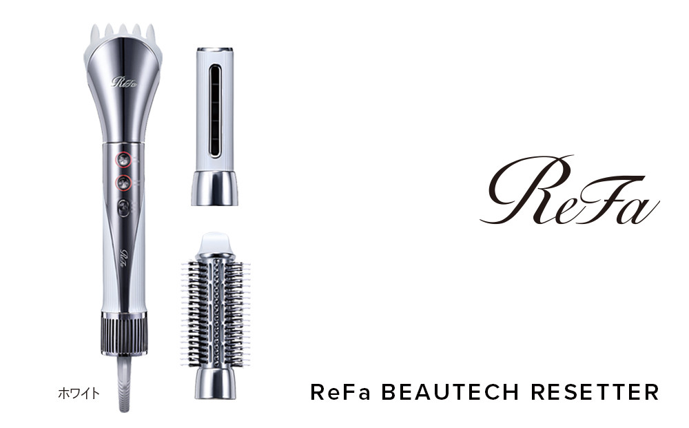 ReFa BEAUTECH RESETTER【ホワイト】