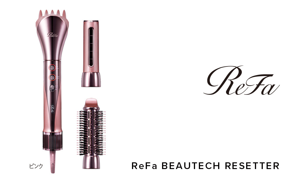 ReFa BEAUTECH RESETTER【ピンク】