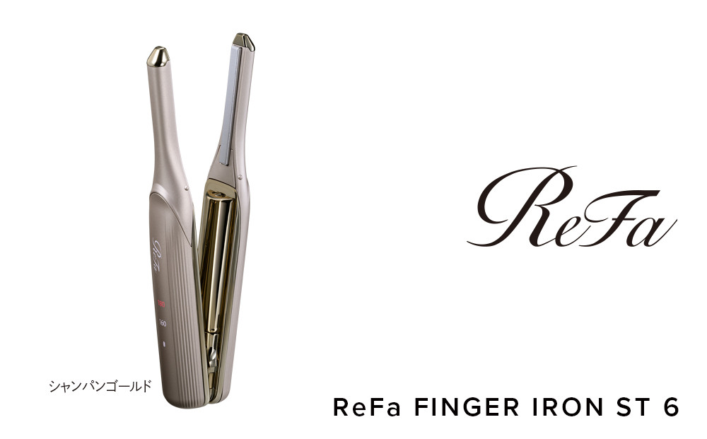 ReFa FINGER IRON ST 6【シャンパンゴールド】