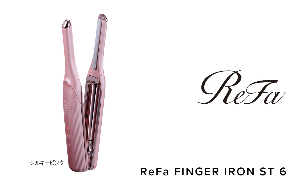 ReFa FINGER IRON ST 6【シルキーピンク】