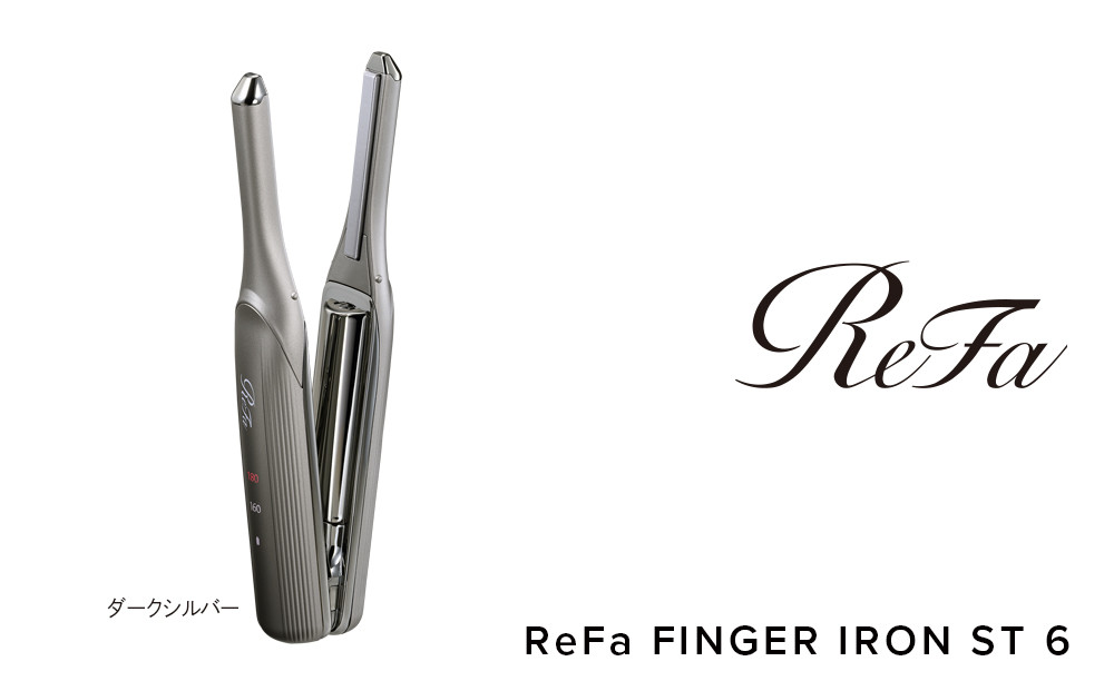 ReFa FINGER IRON ST 6【ダークシルバー】