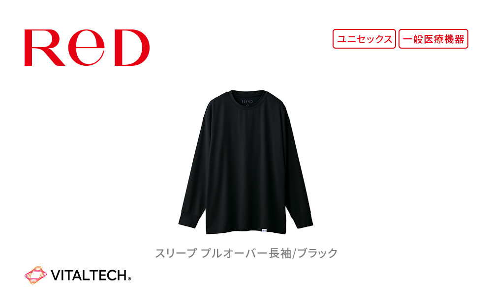 【男女兼用 LLサイズ ブラック】ReD スリープ プルオーバー長袖