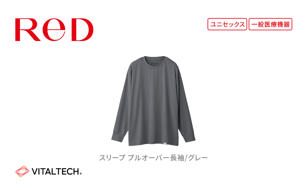 【男女兼用 Mサイズ グレー】ReD スリープ プルオーバー長袖