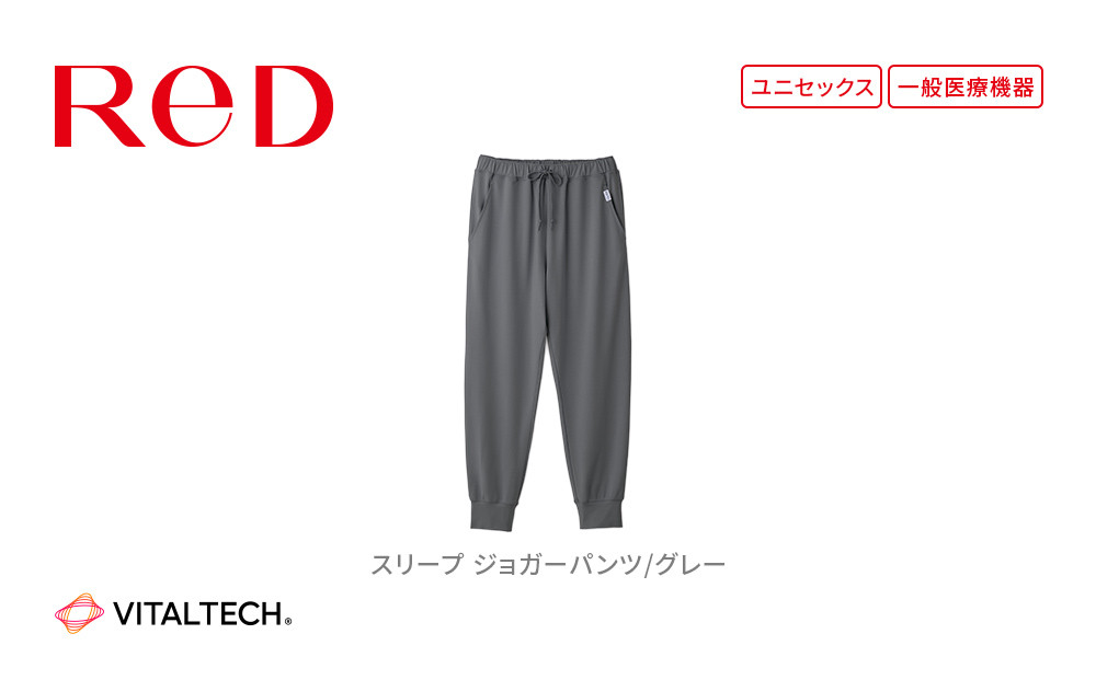 【男女兼用 Mサイズ グレー】ReD スリープ ジョガーパンツ
