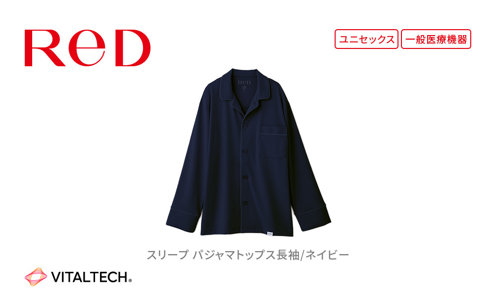 【男女兼用 Mサイズ ネイビー】ReD スリープ パジャマトップス長袖