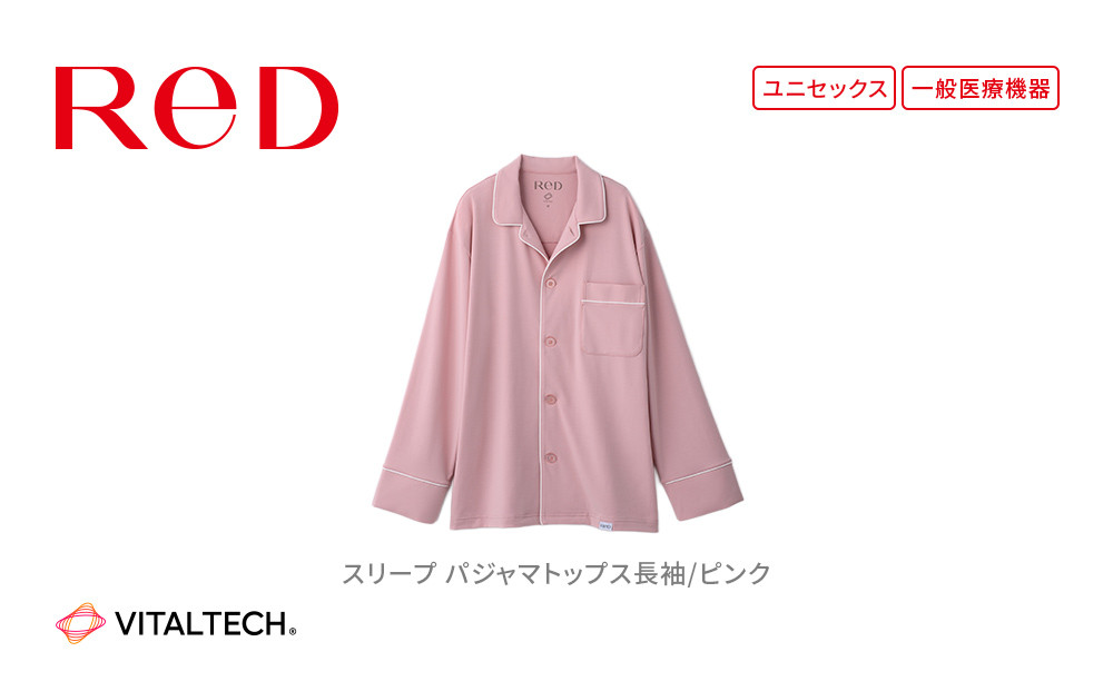 【男女兼用 Lサイズ ピンク】ReD スリープ パジャマトップス長袖