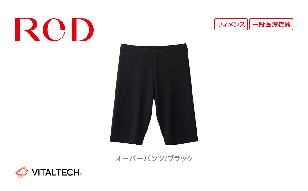 【女性用 Mサイズ】ReD オーバーパンツ
