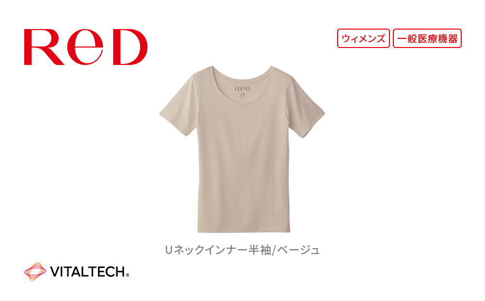 【女性用 LLサイズ ベージュ】ReD Uネックインナー半袖