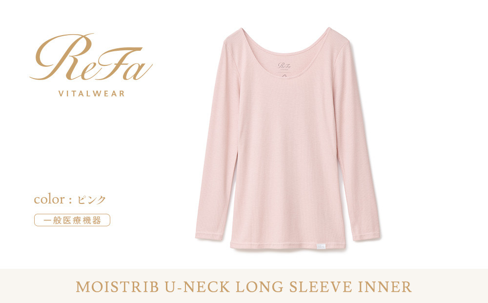 【ピンク Sサイズ】リファ バイタルテック モイストリブ Uネックロングスリーブインナー