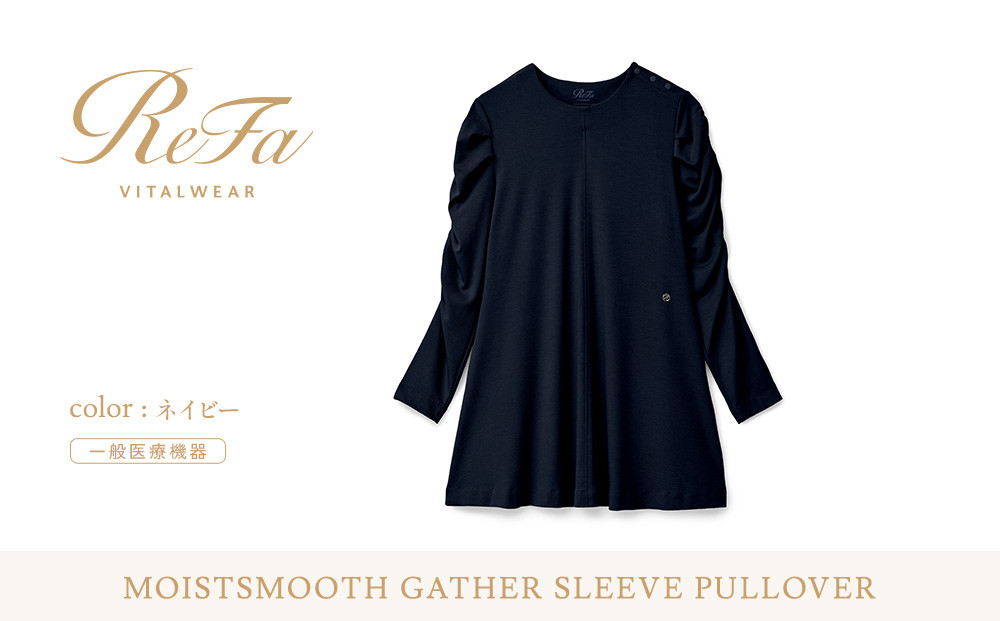 【ネイビー Mサイズ】リファ バイタルテック モイストスムース ギャザースリーブプルオーバー