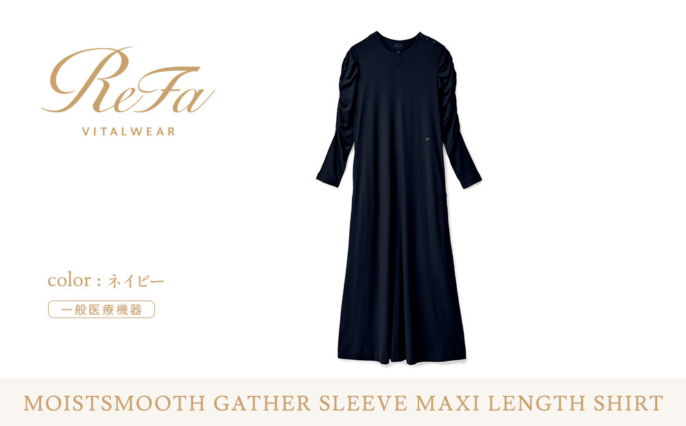 【ネイビー Lサイズ】リファ バイタルテック モイストスムース ギャザースリーブマキシレングスシャツ