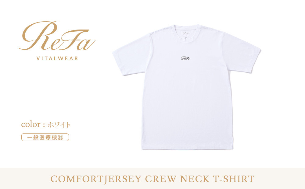 【ホワイト 3Lサイズ】リファ バイタルテック コンフォートジャージー クルーネックTシャツ