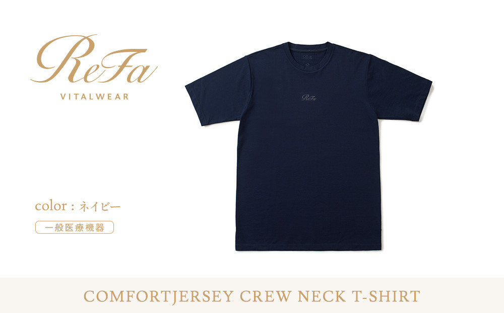 【ネイビー 4Lサイズ】リファ バイタルテック コンフォートジャージー クルーネックTシャツ
