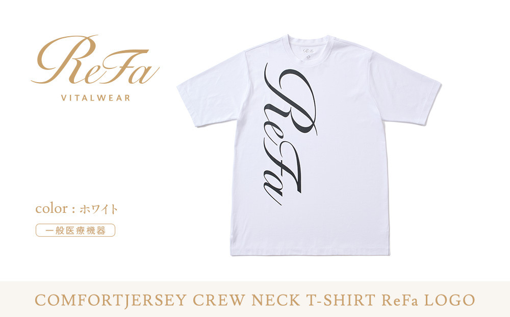【ホワイト LLサイズ】リファ バイタルテック コンフォートジャージー クルーネックTシャツ ReFaロゴ