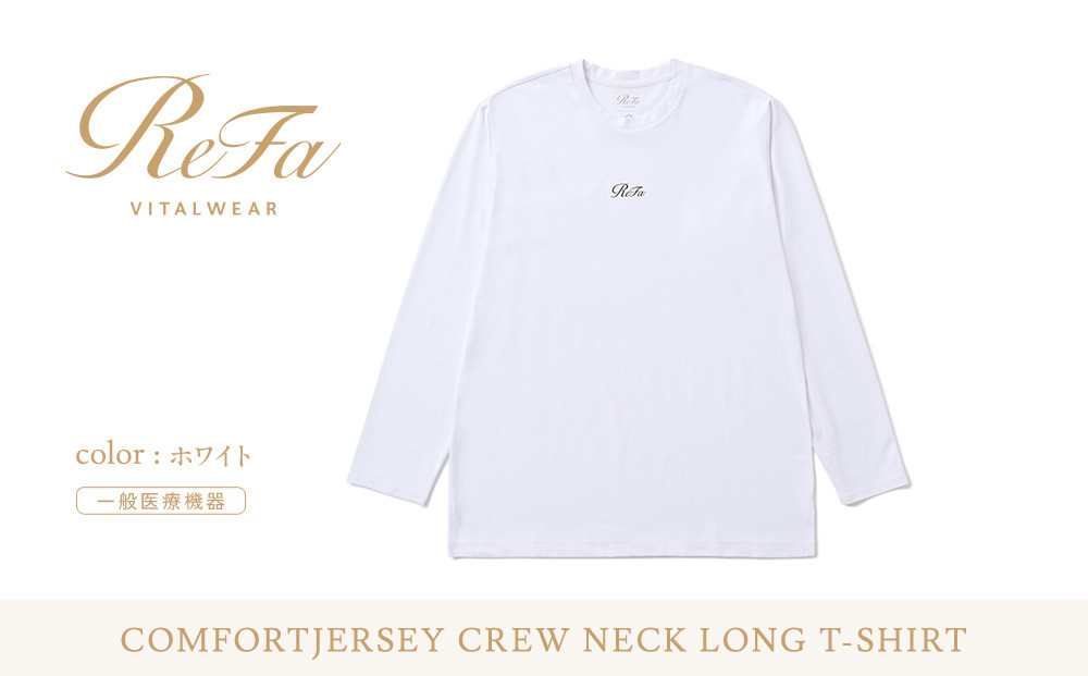 【ホワイト Sサイズ】リファ バイタルテック コンフォートジャージー クルーネックロングTシャツ