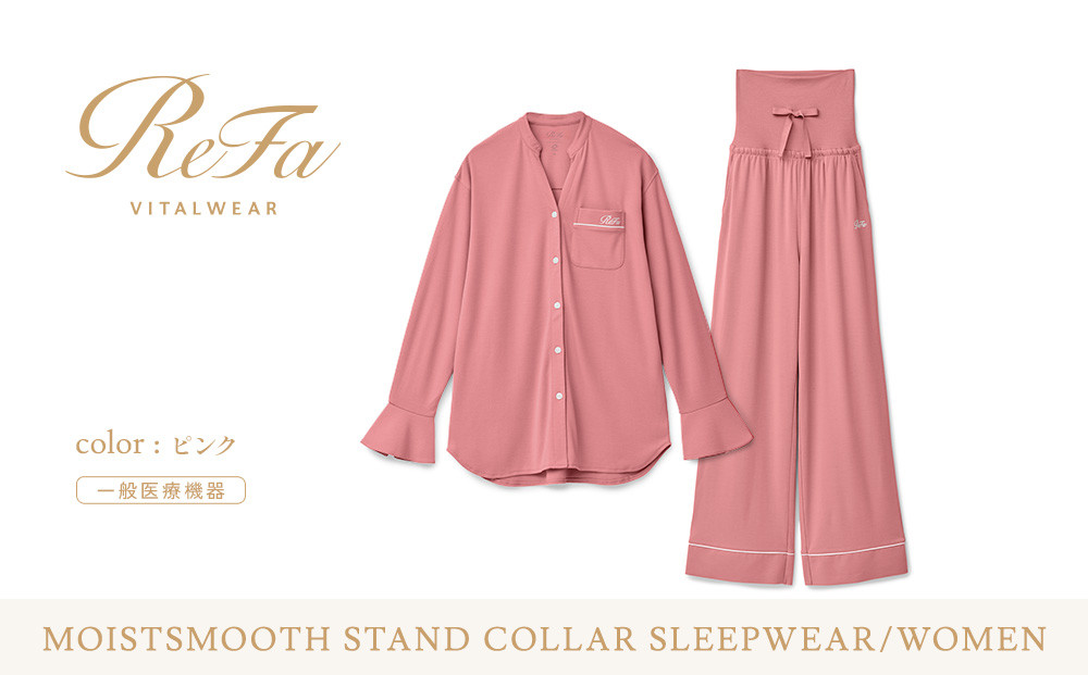 【ピンク LLサイズ】リファ バイタルテック モイストスムース スタンドカラースリープウェア/WOMEN